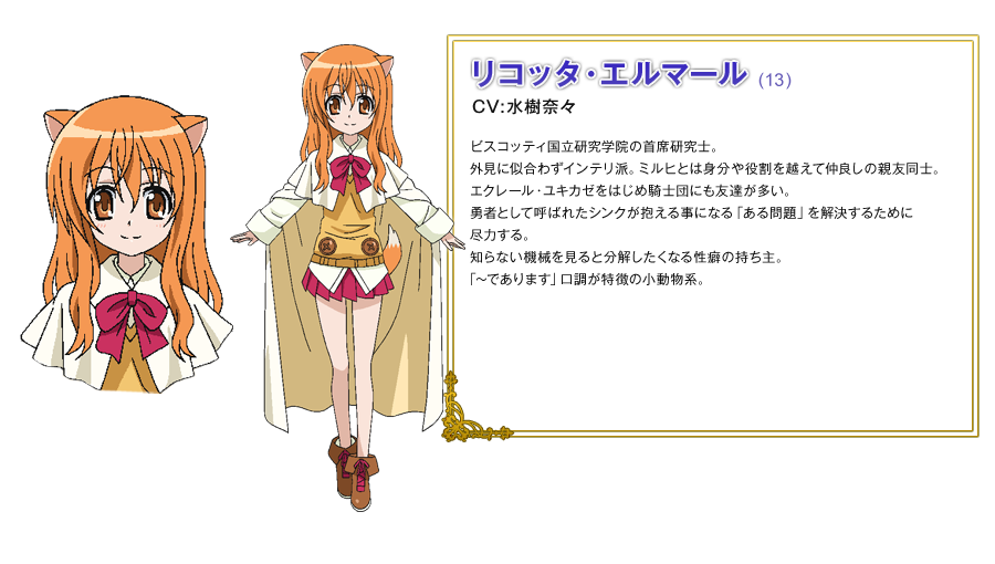Character Dog Days公式サイト Character Dog Days公式サイト
