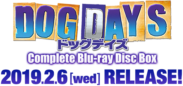 DOG DAYS Complete Blu-ray Disc BOX 2019.2.6 Release